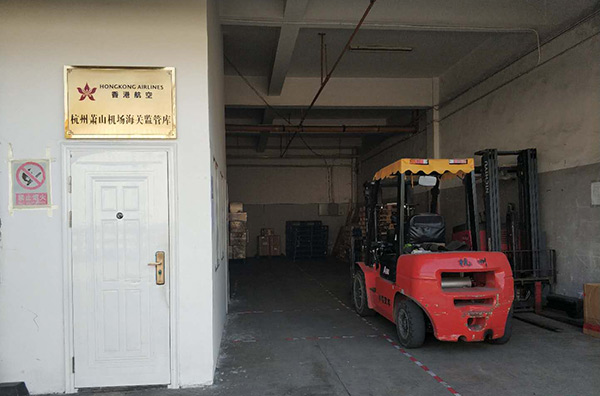 International Air Import Business