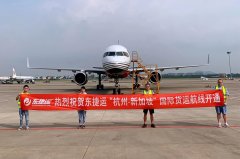 杭州⇌新加坡新航线